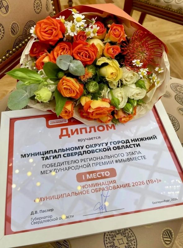Владислав Пинаев: Наш город снова лучший в регионе Владислав Пинаев: Наш город снова лучший в регионе