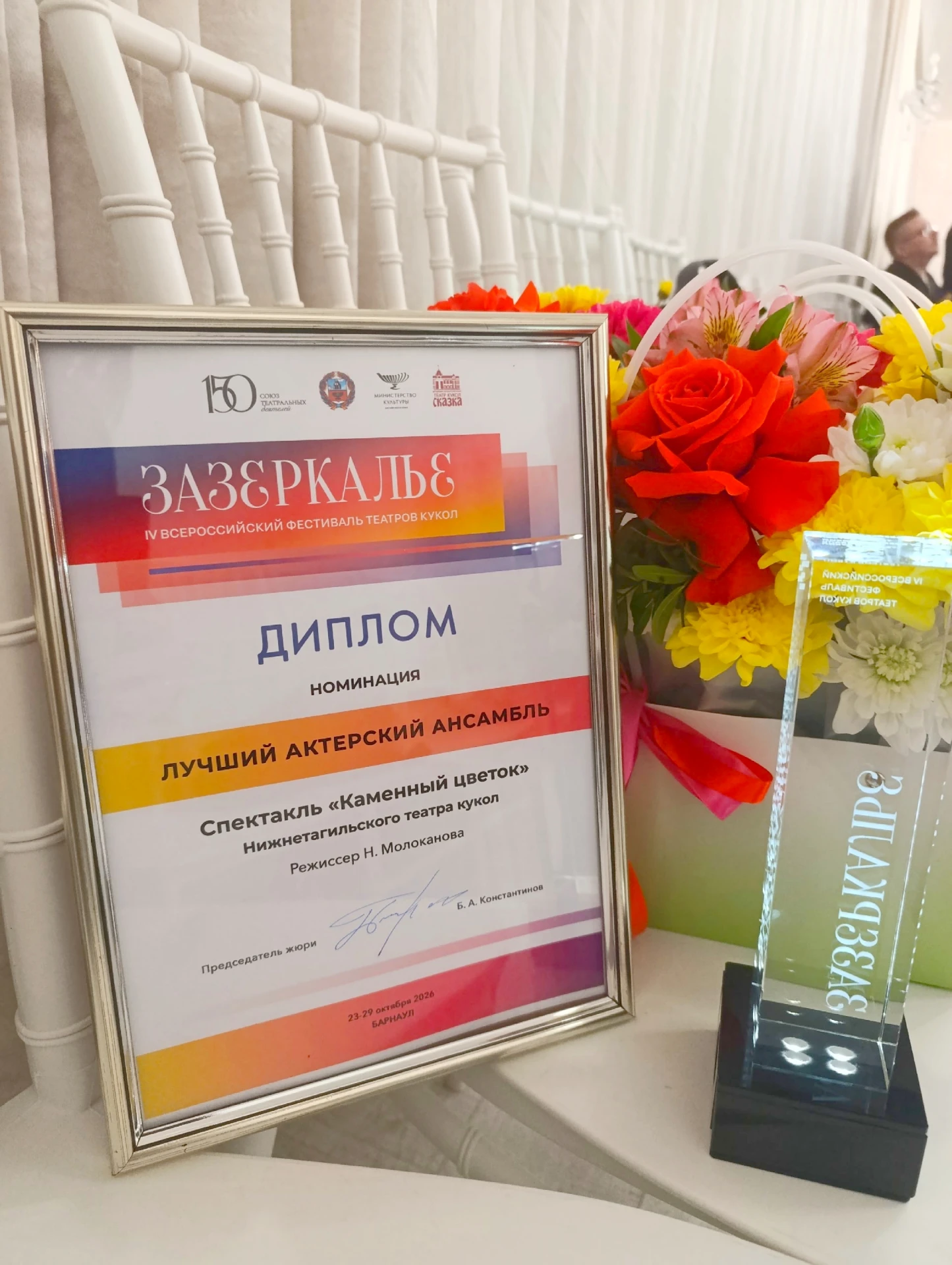 «Каменный цветок» Нижнетагильского театра кукол победил на всероссийском фестивале
